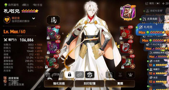 第七史诗主角怎么转职_第七史诗主角要练吗 第七史诗主角怎么转职_第七史诗主角要练吗