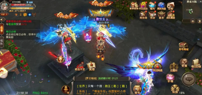 全民奇迹战士怎么做转职任务2