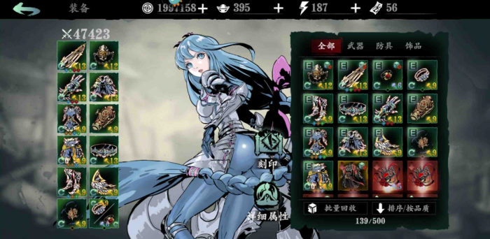 影之刃3如何快速升战力1