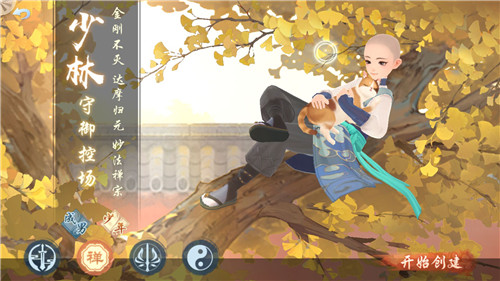 新笑傲江湖哪个门派的角色最强_新笑傲江湖输出最高的门派