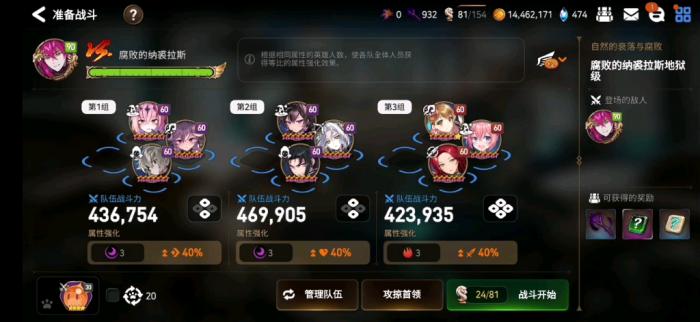 第七史诗怎么刷角色经验1