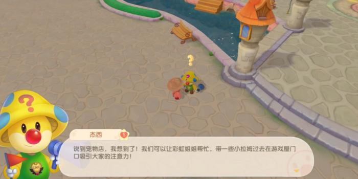 摩尔庄园怎么提高成长值_摩尔庄园怎么提高成长值