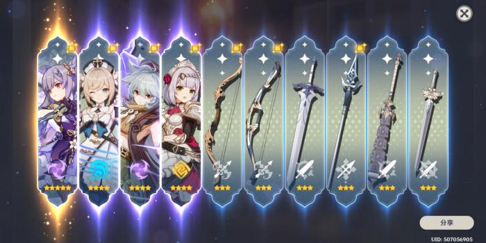 原神怎么快速获得法器_原神武器图鉴