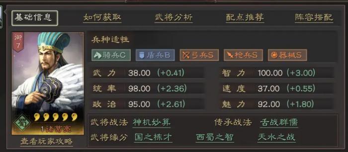 三国志战略版如何克制吕布_三国志战略版克制吕布的战法 三国志战略版如何克制吕布_三国志战略版克制吕布的战法