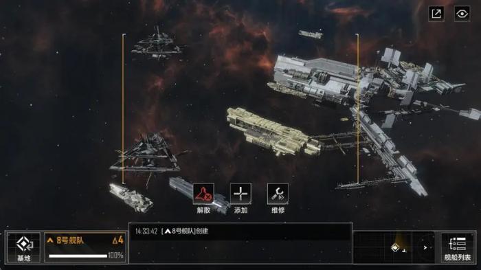 无尽的拉格朗日的联络站在哪里1