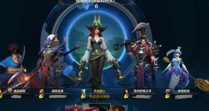 英雄联盟手游adc新手怎么玩2