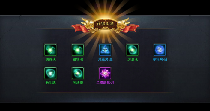 乱斗西游辅助技能书有哪些3