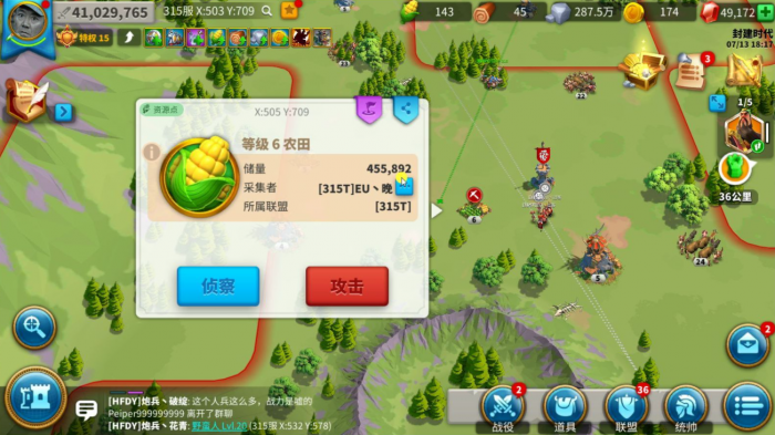 万国觉醒联盟如何快速收人_万国觉醒联盟攻略 万国觉醒联盟如何快速收人_万国觉醒联盟攻略