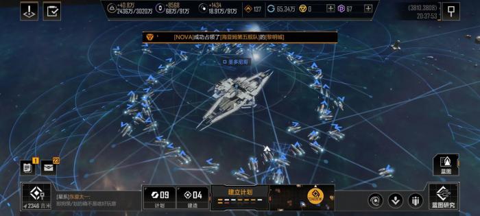 无尽的拉格朗日舰船如何升级_无尽的拉格朗日舰船排行 无尽的拉格朗日舰船如何升级_无尽的拉格朗日舰船排行