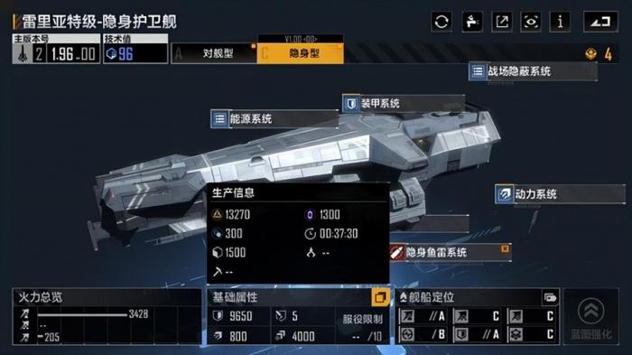 无尽的拉格朗日舰船如何升级3