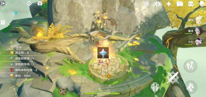 原神妄想坡的秘境怎么开2