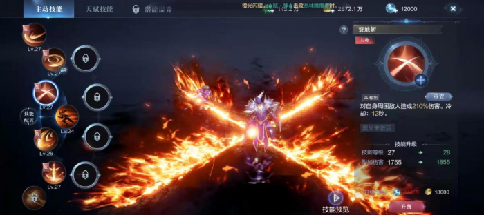 全民奇迹怎么抽坐骑3