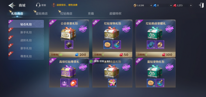 无神之界不氪金玩什么好_无神之界攻略 无神之界不氪金玩什么好_无神之界攻略