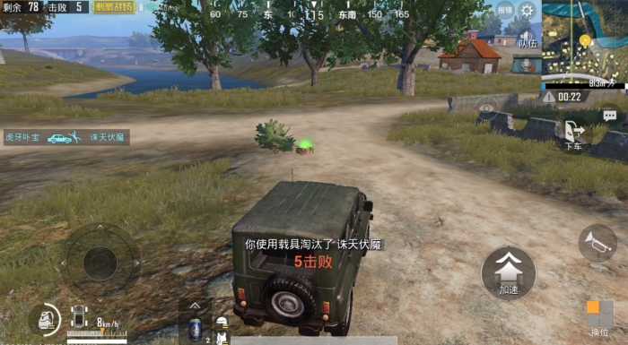 绝地求生开车怎么导航3