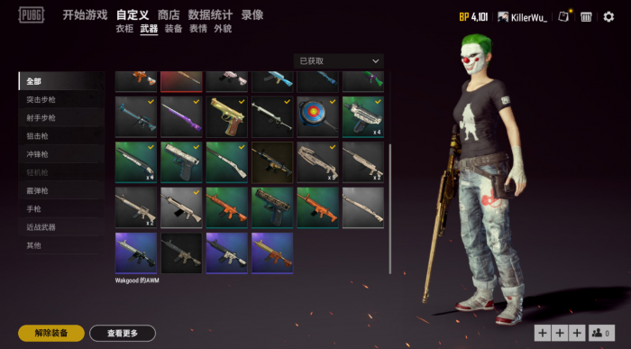 绝地求生降落的时候怎么加快1