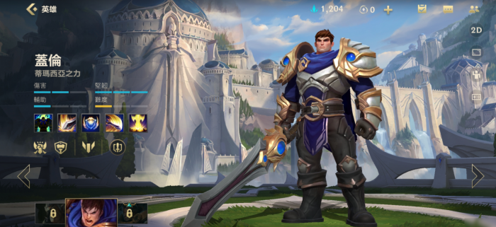 英雄联盟手游哪个英雄最给力1