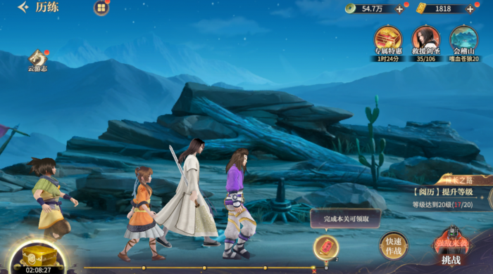 秦时明月手游霸道组合是谁2