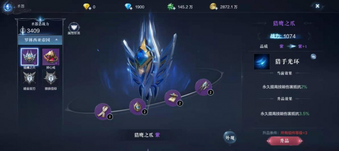 全民奇迹魔战士天赋如何加点3