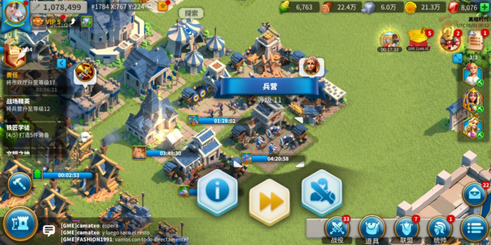 万国觉醒建筑工人有什么用_万国觉醒第三建筑工人队列