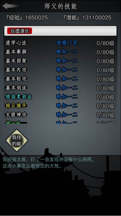 放置江湖暗器怎么用_放置江湖暗器大全图鉴 放置江湖暗器怎么用_放置江湖暗器大全图鉴