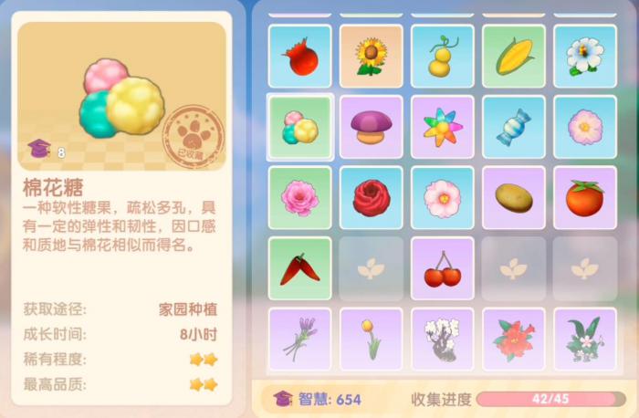 摩尔庄园花香棉花糖怎么做_摩尔庄园棉花糖长什么样