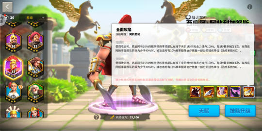 万国觉醒第三代将有哪些_万国觉醒第三代将军 万国觉醒第三代将有哪些_万国觉醒第三代将军