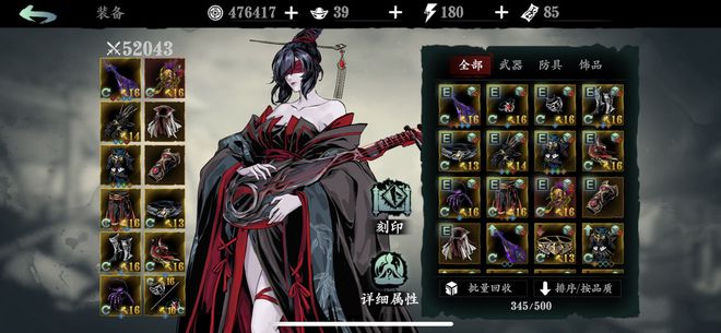 影之刃3组织考验怎么完成3