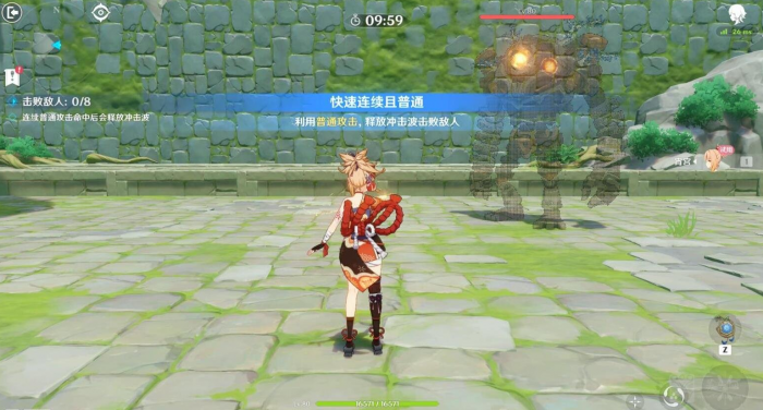 原神的新手试炼怎么过3