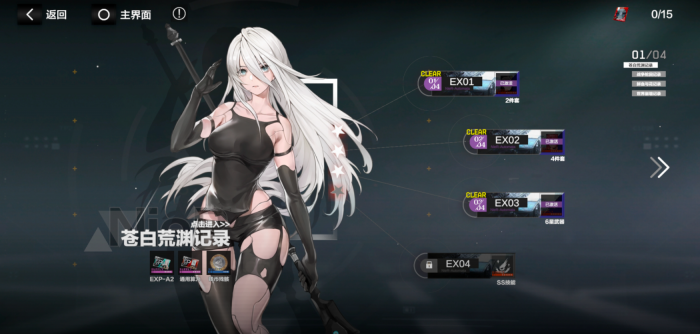 战双帕弥什后期玩什么1