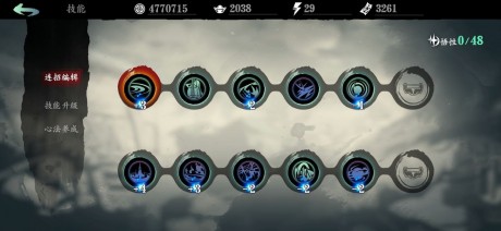 影之刃三弦技能如何搭配_影之刃3 弦 影之刃三弦技能如何搭配_影之刃3 弦