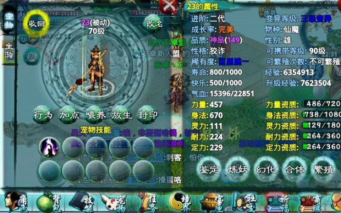 忘仙怎么繁殖变异宝宝2