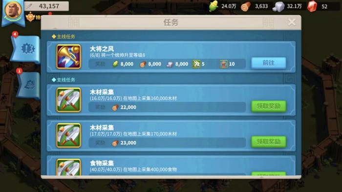 万国觉醒的初逢怎么获得_万国觉醒挂机脚本免费