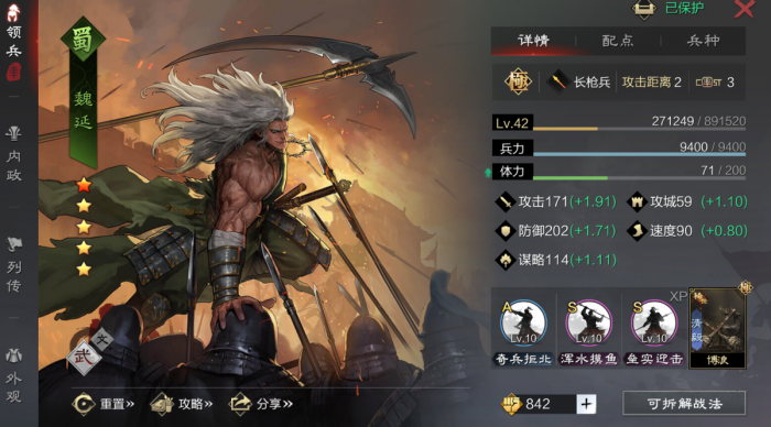 率土之滨开局怎么上快_率土之滨开局选哪里? 率土之滨开局怎么上快_率土之滨开局选哪里?