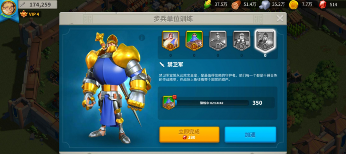 万国觉醒功城寨用什么兵种1