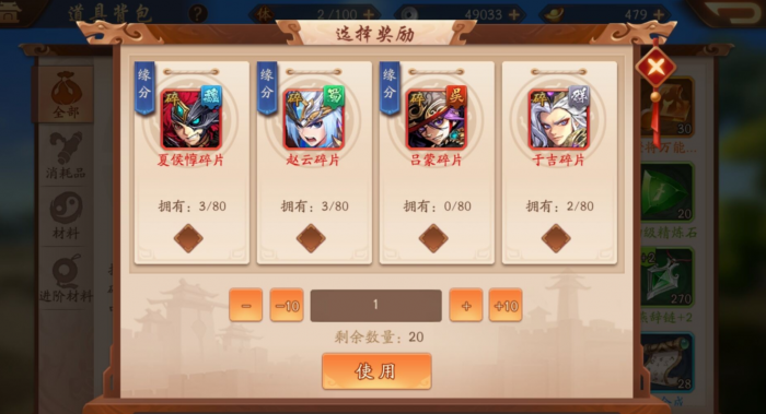 少年三国志二华南仙术怎么过2