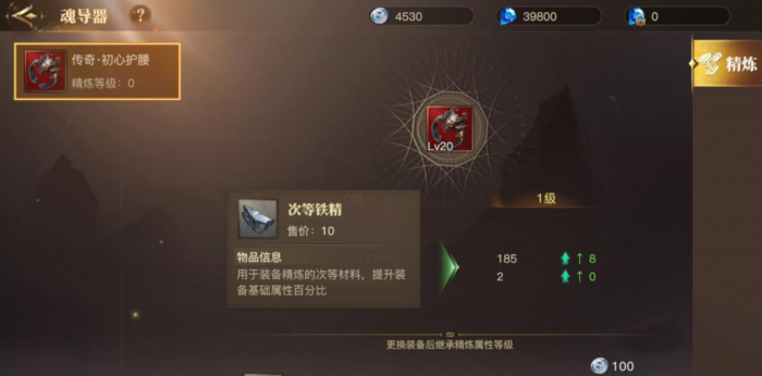 斗罗大陆主攻选什么二代魂导器好3