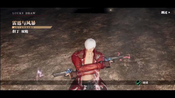 鬼泣巅峰之战怎么选角色3