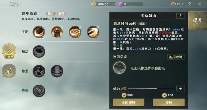 秦时明月手游护符在哪里弄_秦时明月沧海手游攻略网