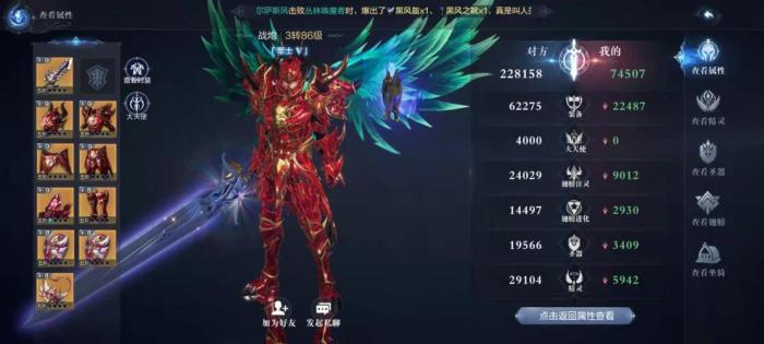 全民奇迹后期怎么提升_全民奇迹手游攻略网 全民奇迹后期怎么提升_全民奇迹手游攻略网