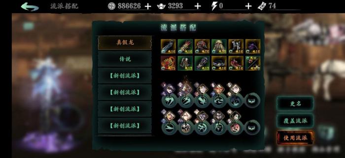 影之刃金龙剑怎么升级成暗龙剑_影之刃3月龙剑暗龙剑