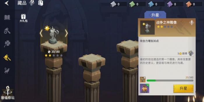 冰原守卫者怎么生火_冰原守卫者武器大全