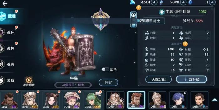 斗罗大陆飞火怎么获取魂环_斗罗大陆风火魂环礼