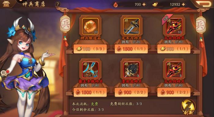 少年三国志武烈孙坚怎么获得_少年三国志孙坚传的耳坠在哪