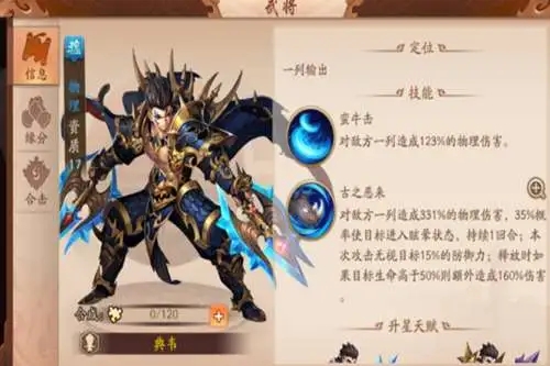 少年三国志武烈孙坚怎么获得2