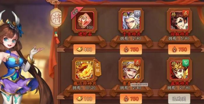 少年三国志玄金转盘怎么抽3