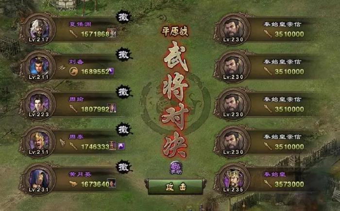 攻城掠地联合战法怎么用3