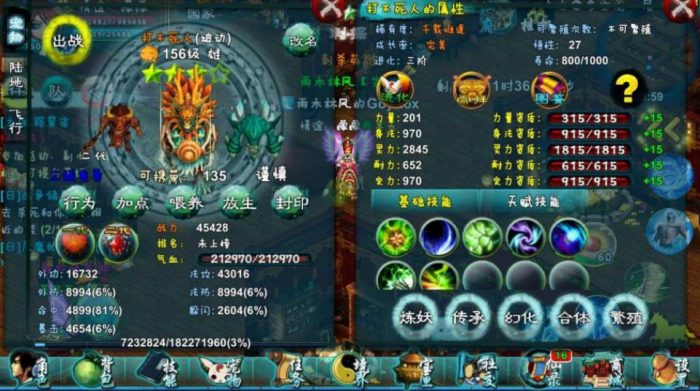 忘仙怎么提升飞升等级2