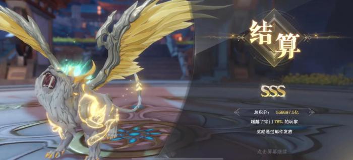 斗罗大陆魂师对决怎么赚体力3