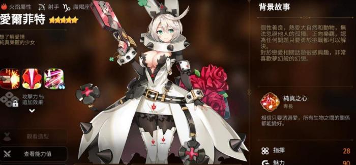 第七史诗初始勇士怎么选1