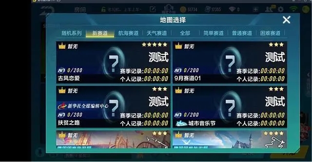 qq飞车升级最快的方法是什么2